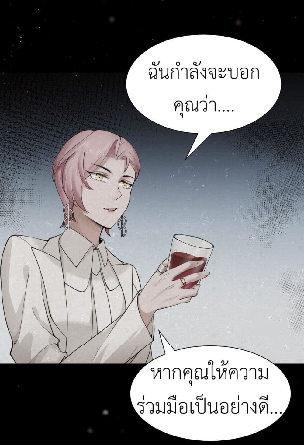 Call me Nemesis 57 (26)